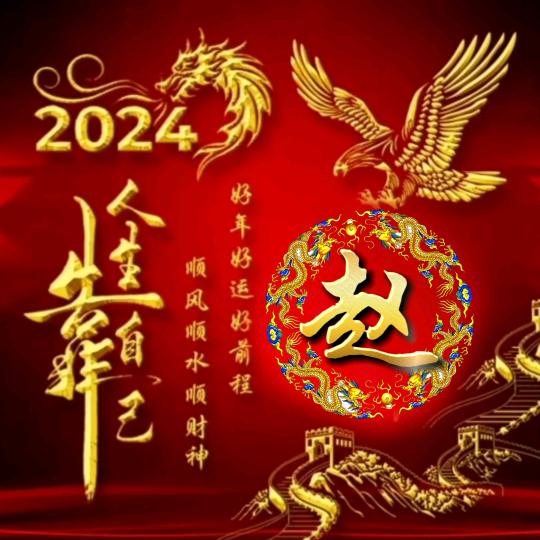 ໑ຼₒ₂₃ღ᭄瑞薛赵丰年🕊꧔ꦿ᭄💞