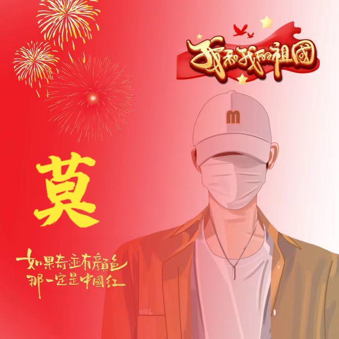 鹏