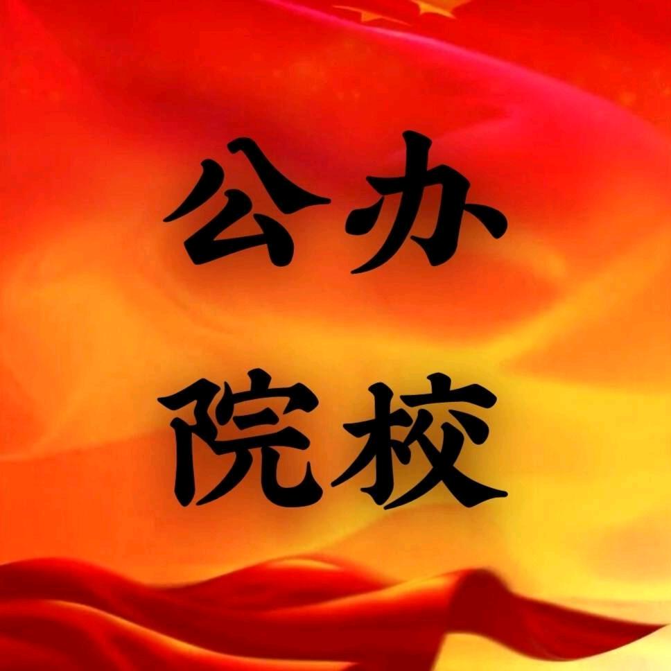 郑州中专升学指导德勇