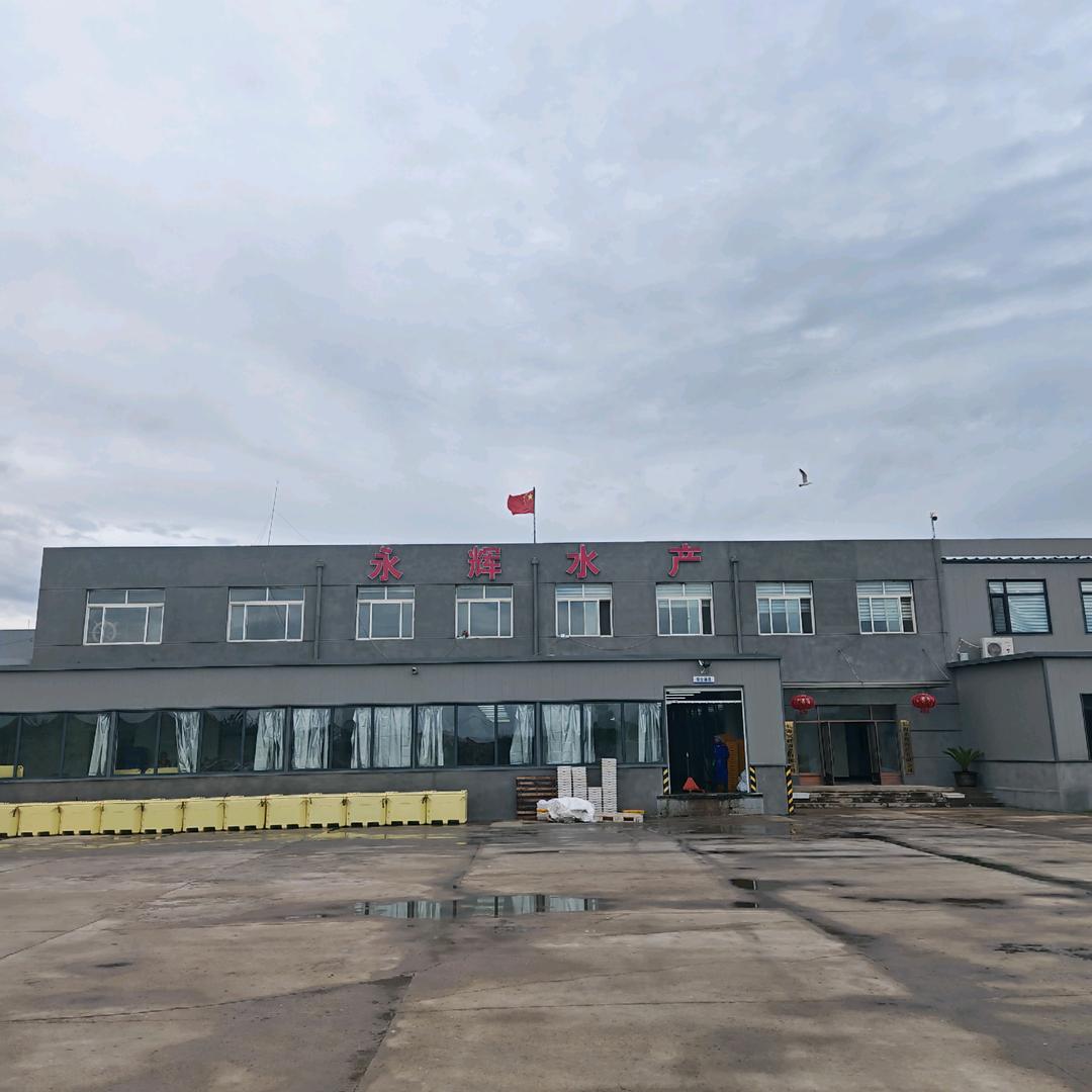 长海兴旺水产源头工厂