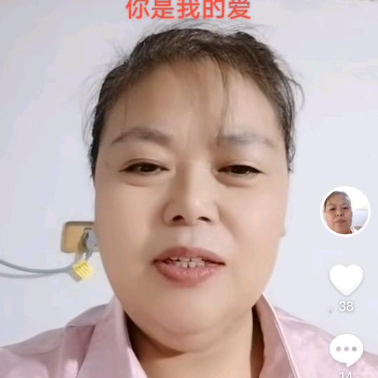 陈妺