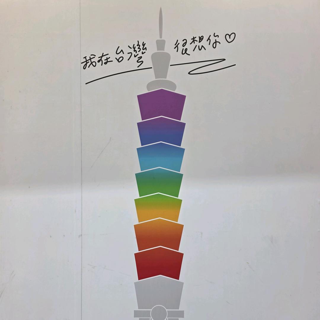 健望