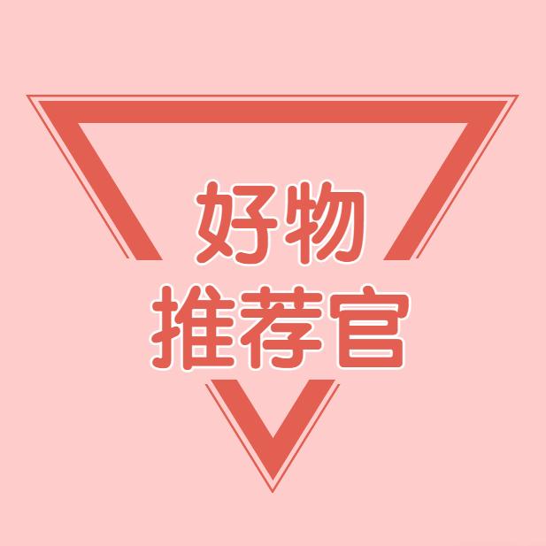 彭彭好物分享