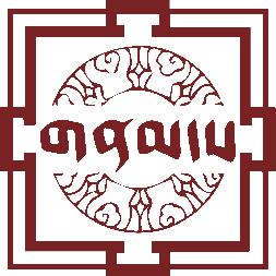 那木萨•雅拉雪山秘境