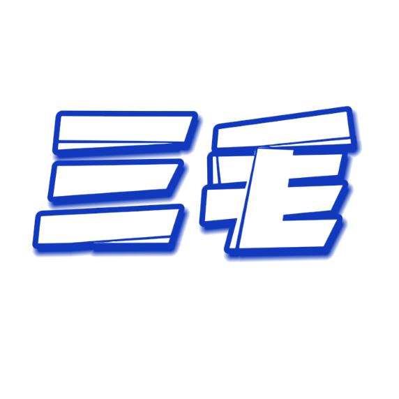三毛电影