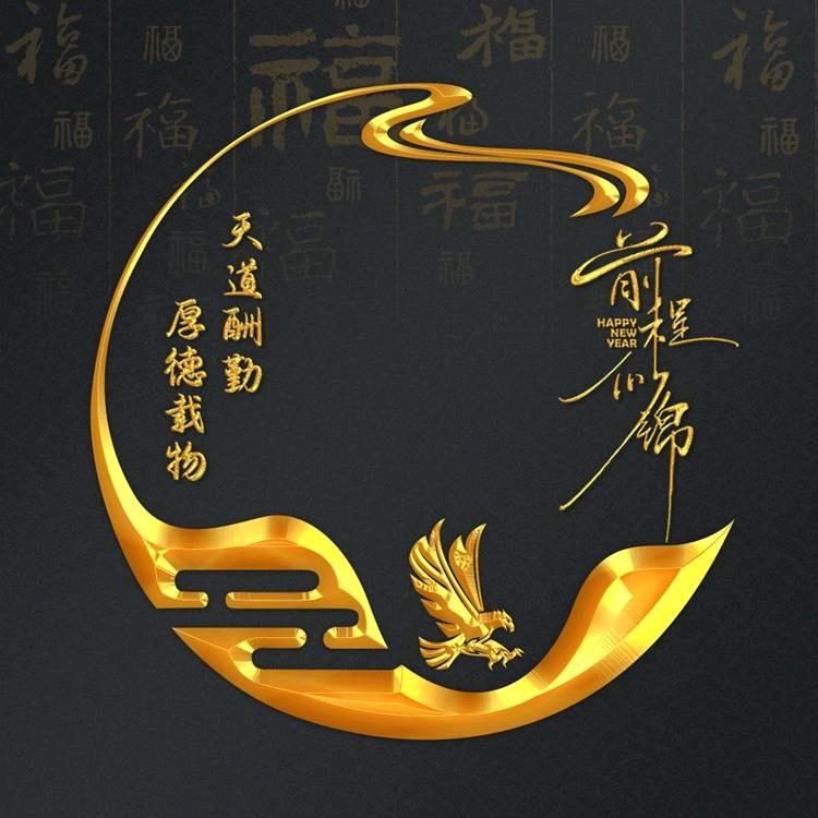 雲之凡只為易緣