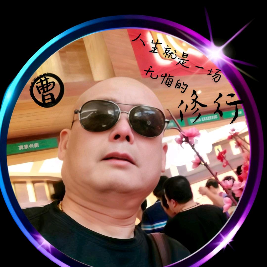 余生随❤️