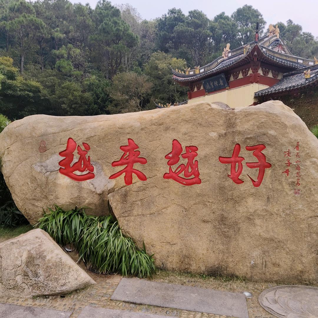 旺旺დ᭄小仙꧔ꦿ℘