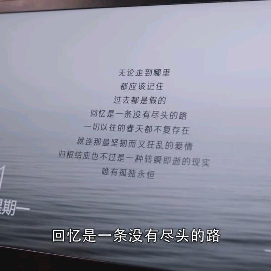 我在凌晨等太阳.