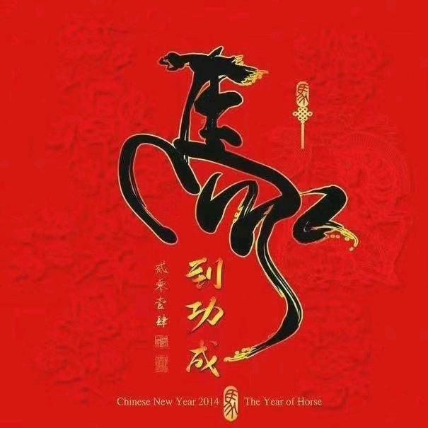 十二肖邦