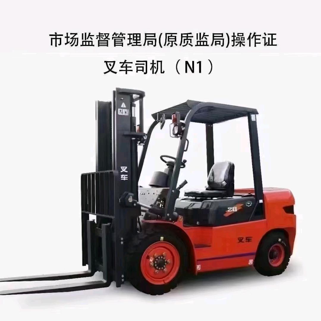 绍兴宏淼安全技术培训有限公司