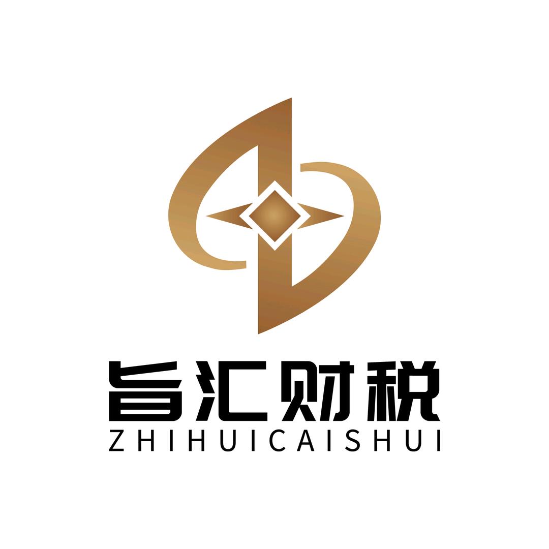 广州旨汇财税咨询有限公司