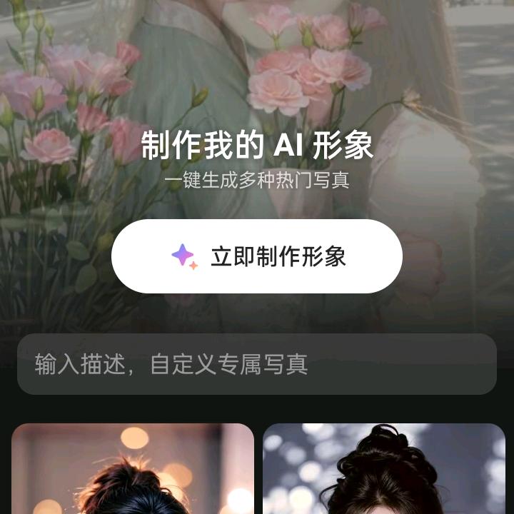 爱