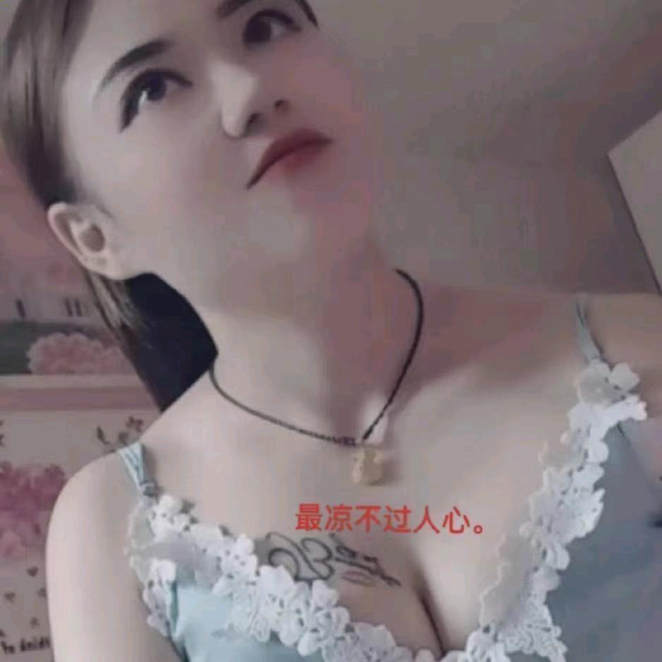 Staid⁵²ºᮨ້໌᭄单亲妈妈拒绝私聊