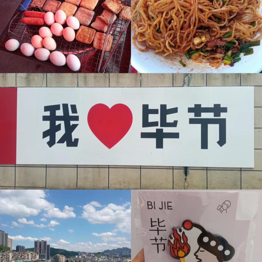 贵州一对一帮脱单