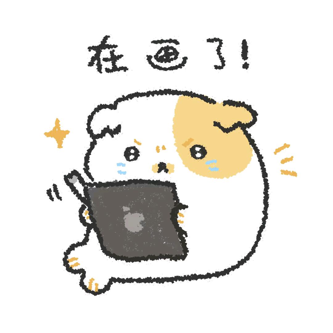 笑（出物接稿版）