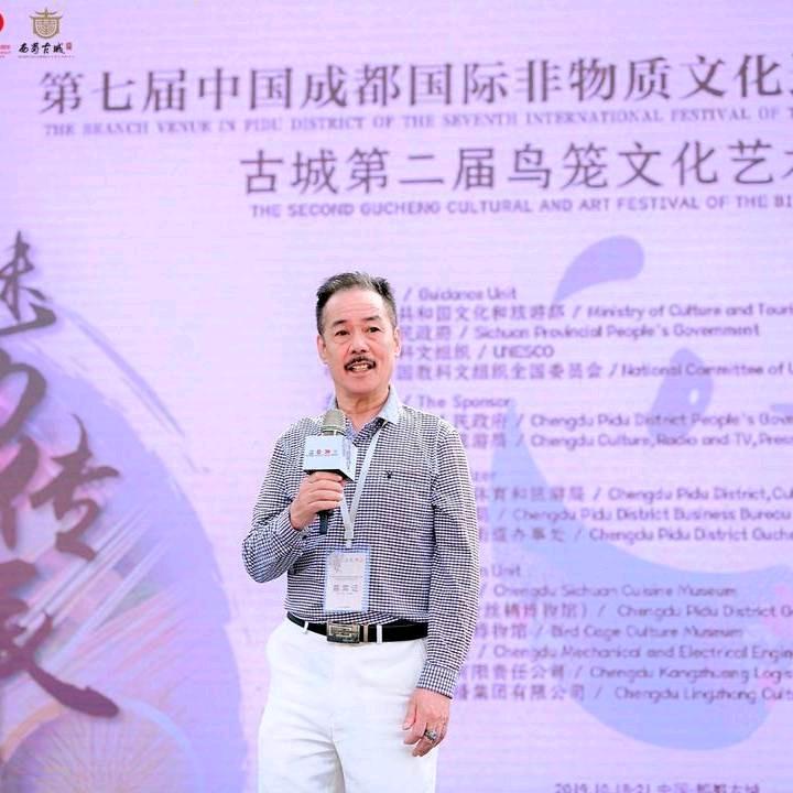 广州市天河区林和初记鸟笼精品店