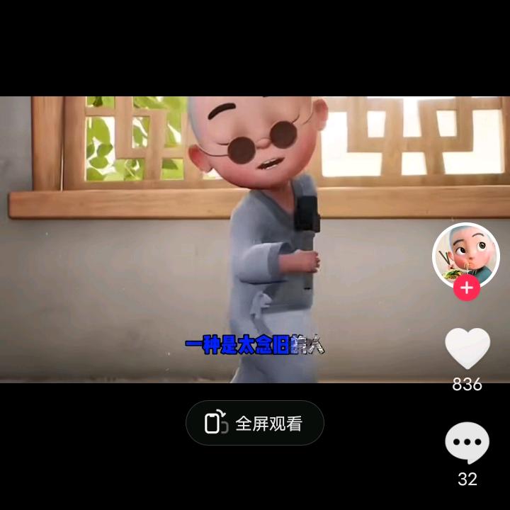 😁😤