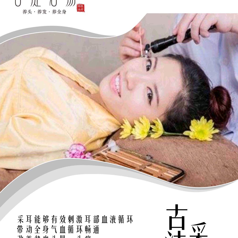 库车耳梦采耳（采耳小姐姐）