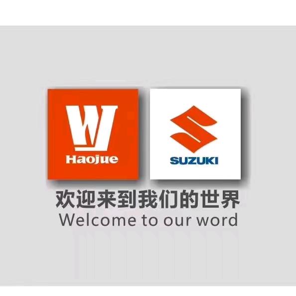 交通路豪爵丹丹