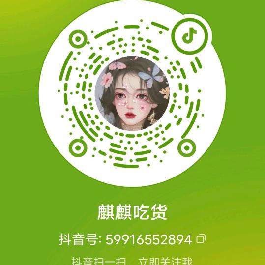 吃喝玩乐