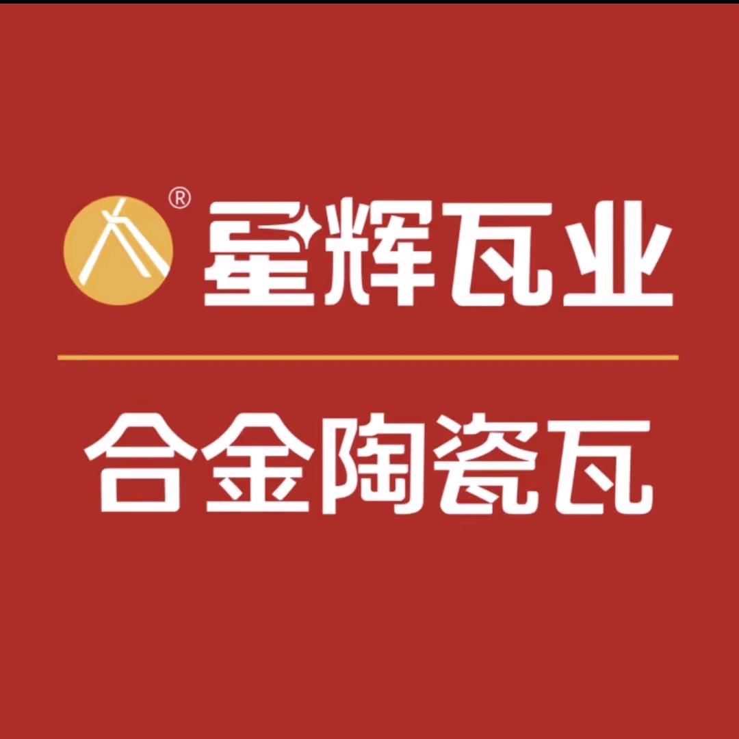 广元小吴换瓦
