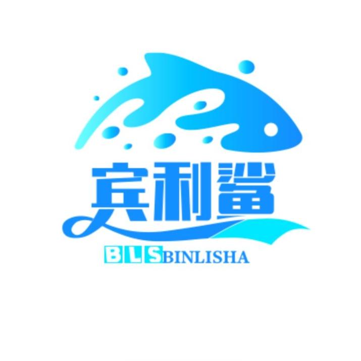 宾利鲨噶啦饰品专卖店