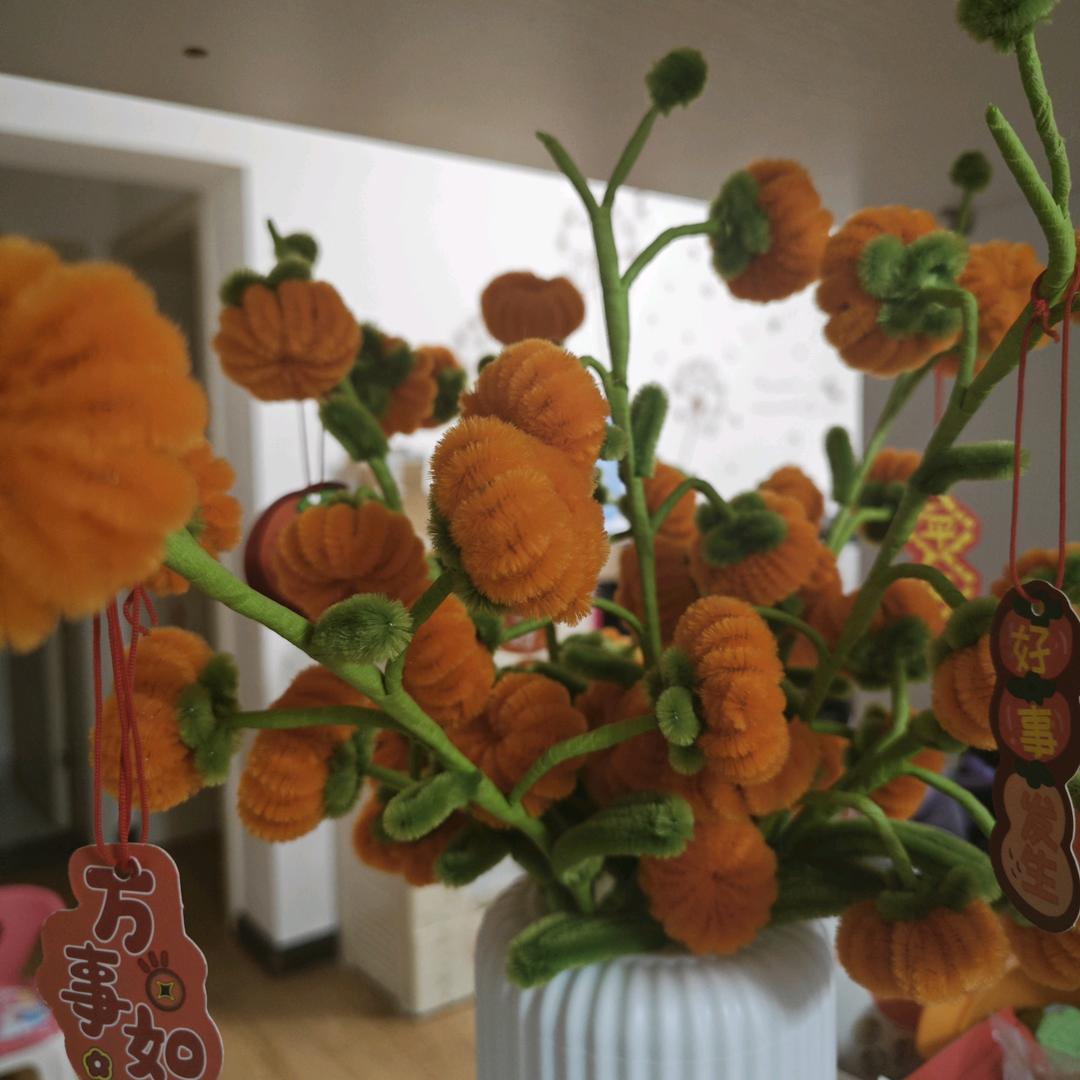 小米椒