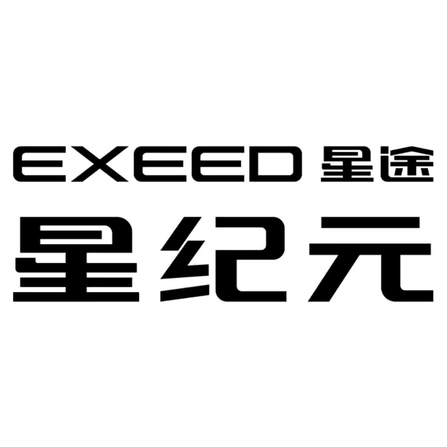 星纪元义乌体验中心3