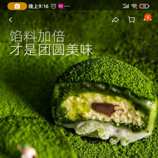 啊妹