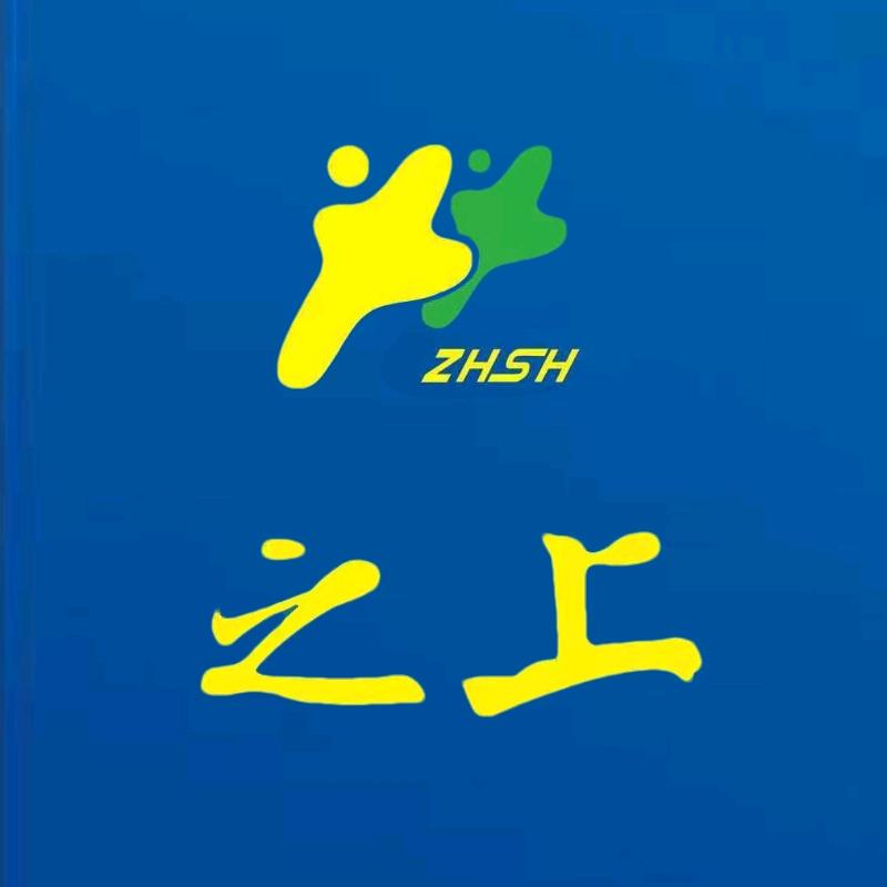之上便利店小徐