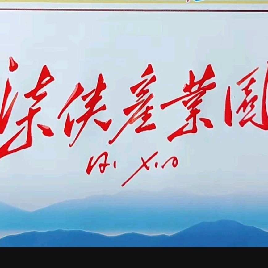 七侠产业园厂房、办公室招租