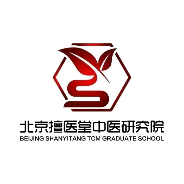 擅医堂-郑老师