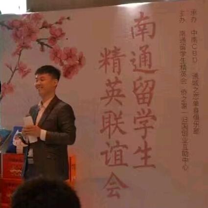 南通月老君