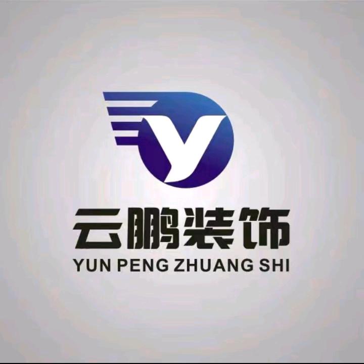 室内装修刮大白刷乳胶漆，鹏哥