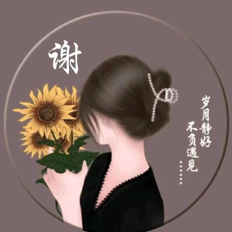 花蝴蝶