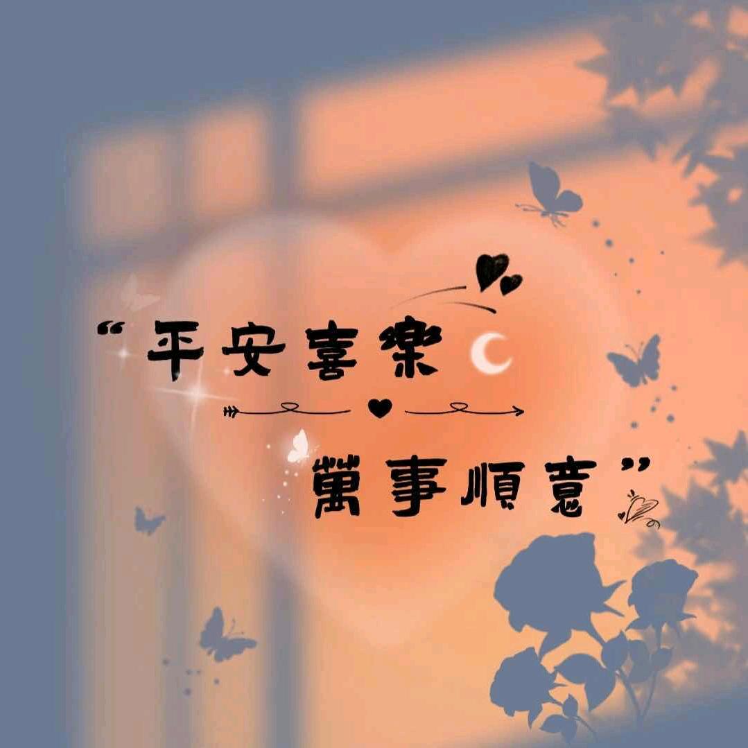 释然
