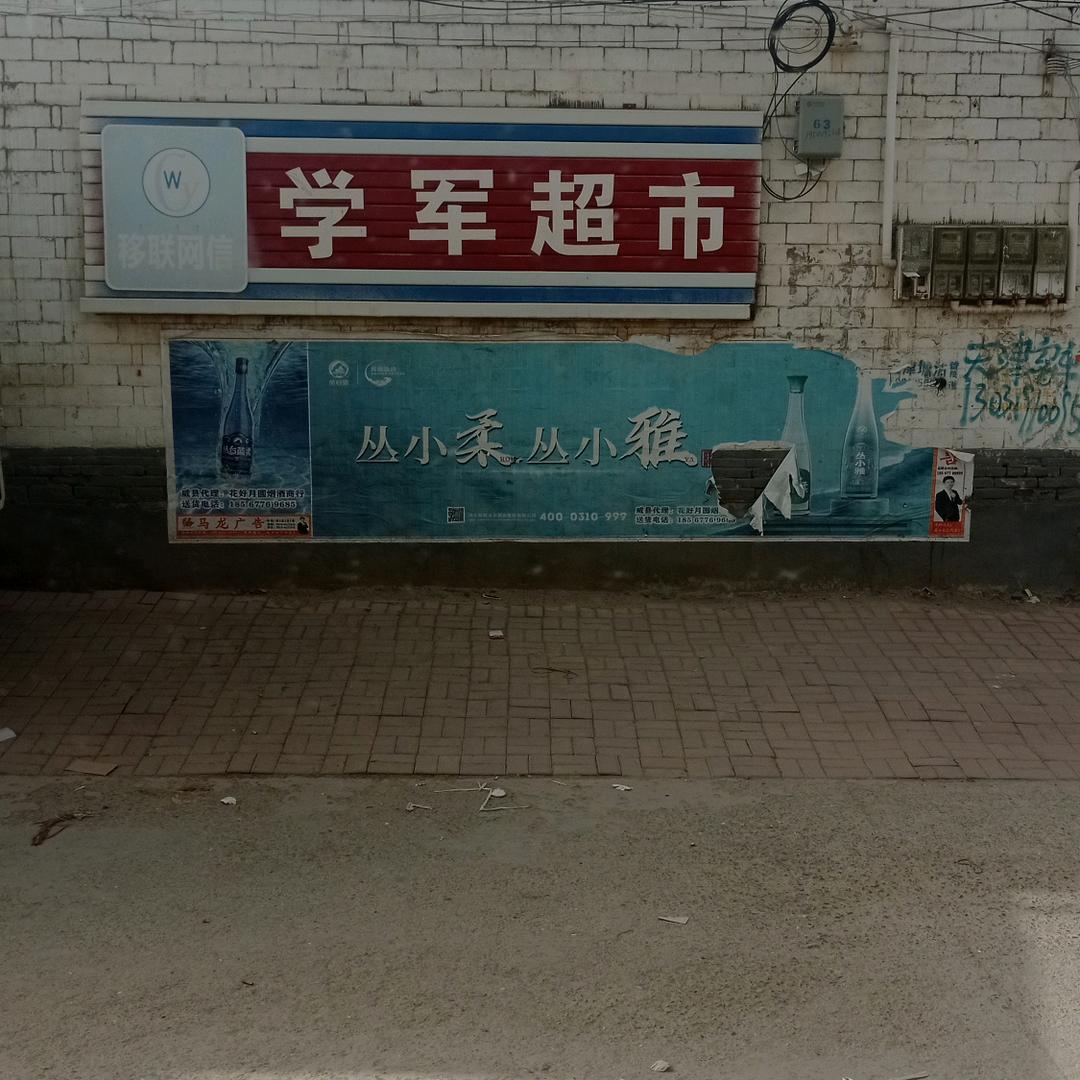 可爱2647