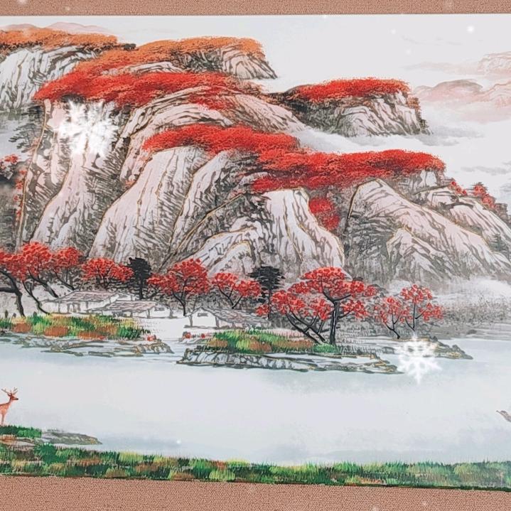 升起