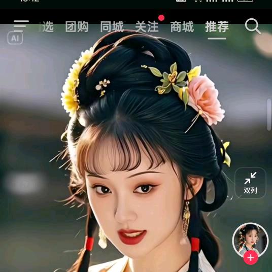 🌷🌺大燕子