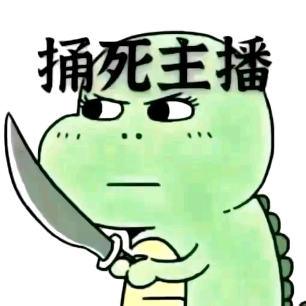 嗨的一米