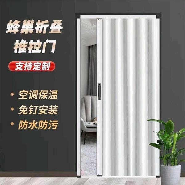 铭创门业