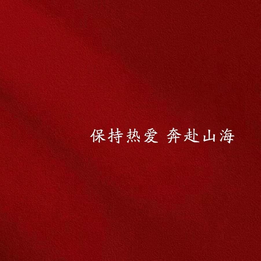 韩韩.
