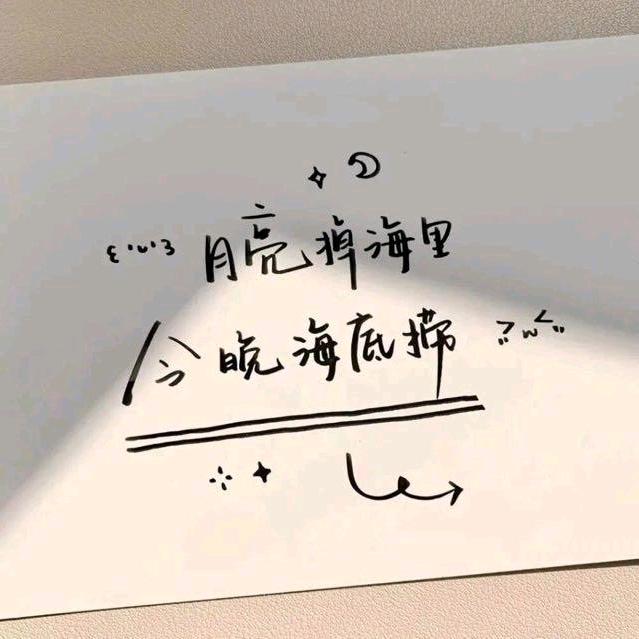Really miss you