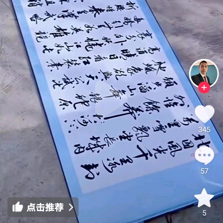 黔东南,新号开播,只写对联,不谈书法。