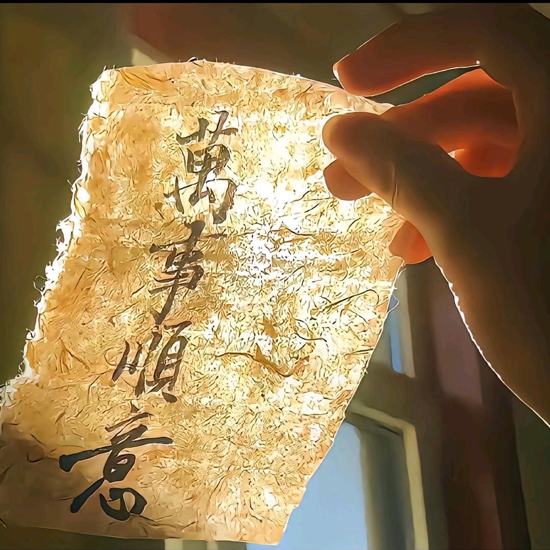 不嘻嘻