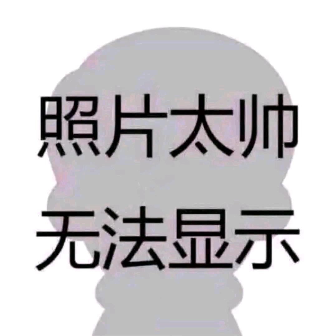 游击队
