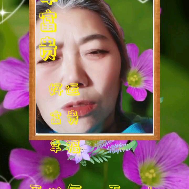 彭培英