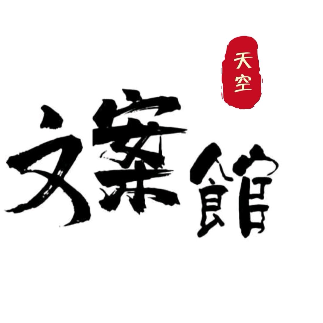 一路向钱
