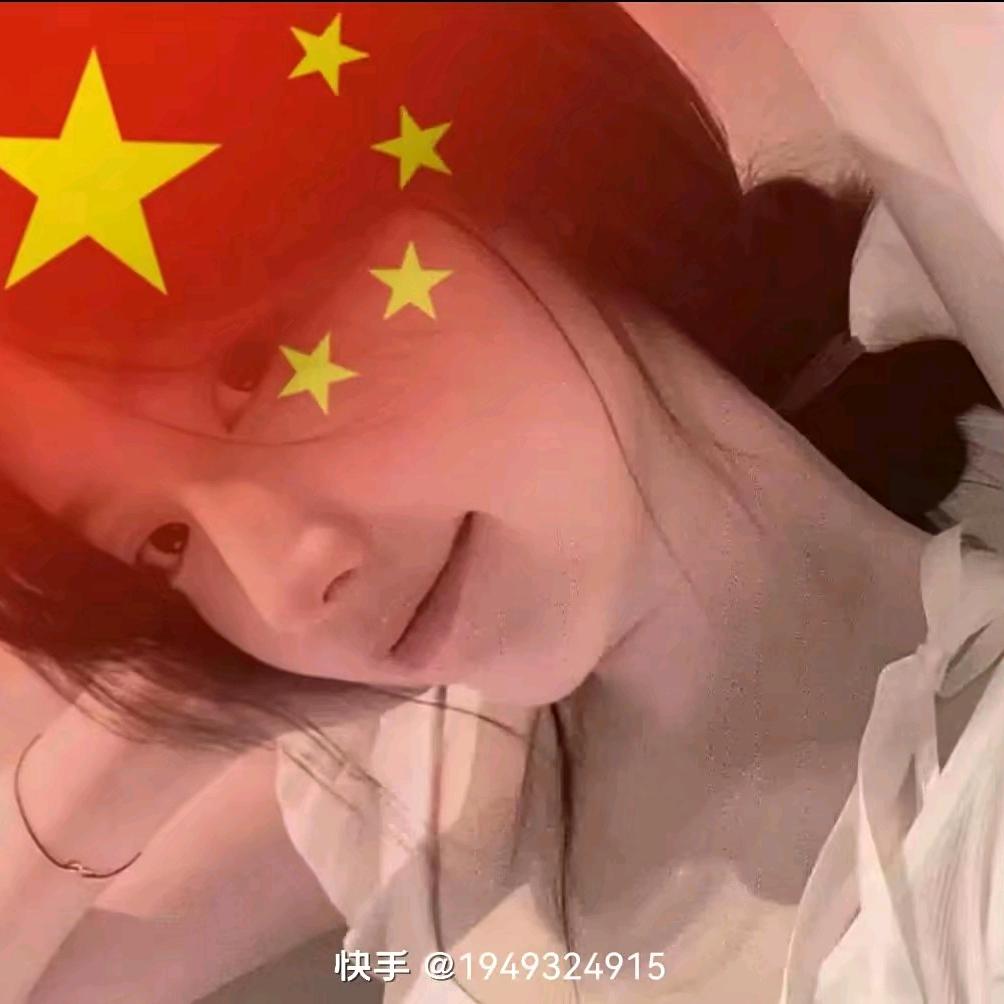 -尖叫瑶